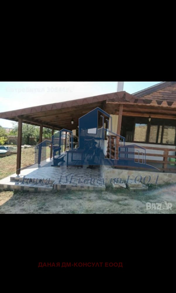 ������� ���� | Imot.bg � ����������� 3