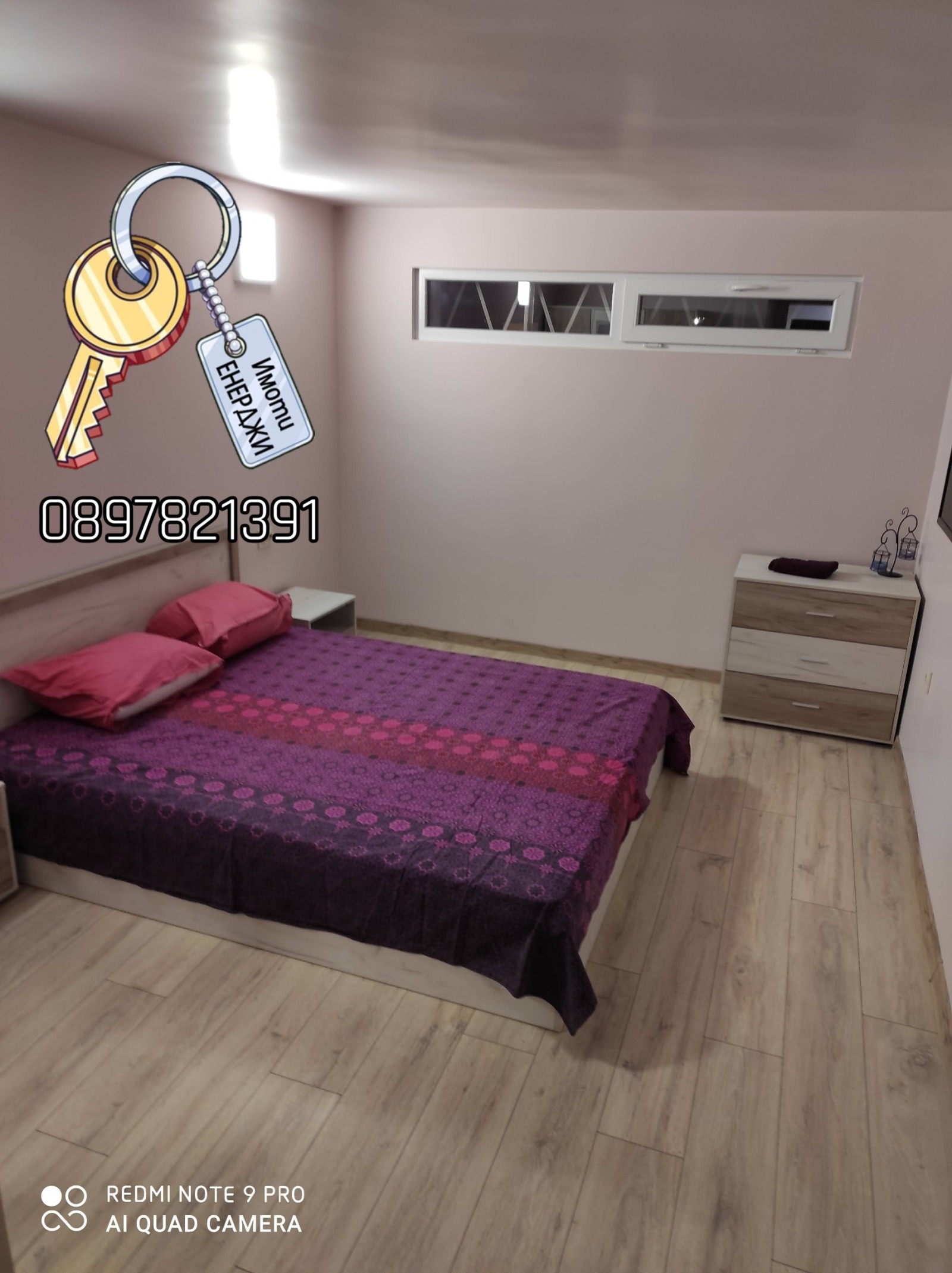 ������� ������, ����� | Imot.bg � ����������� 7