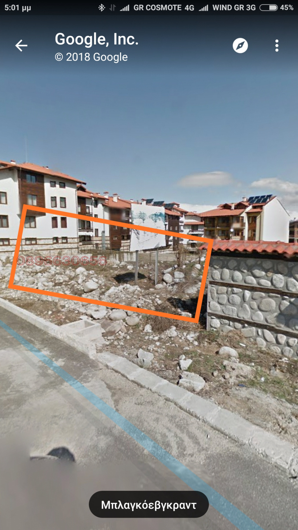 ������� ������ | Imot.bg � ����������� 13