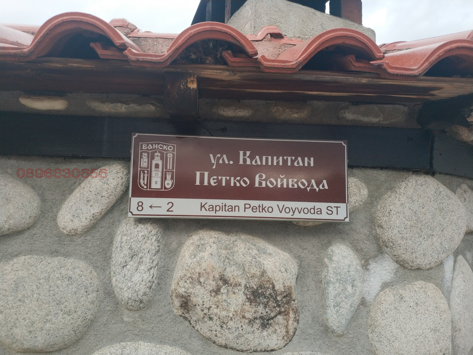 ������� ������ | Imot.bg � ����������� 11