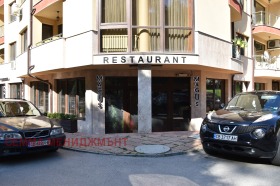 Ofis Dianabad, Sofia