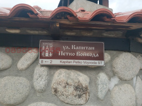 ������� ������ | Imot.bg � ����� ������ 11