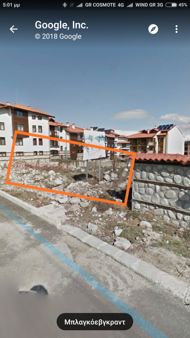 Продава ПАРЦЕЛ, гр. Банско, област Благоевград, снимка 12 - Парцели - 52975366