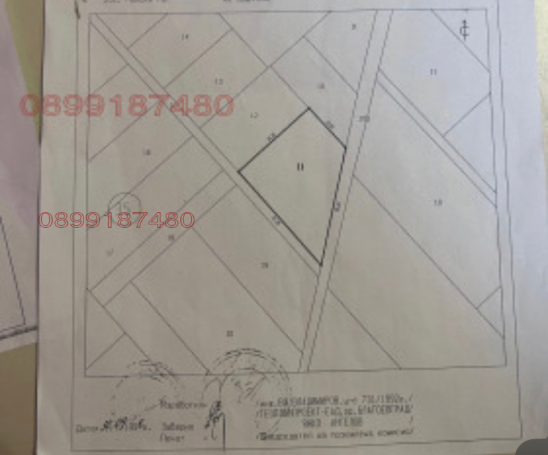 Продава ЗЕМЕДЕЛСКА ЗЕМЯ, гр. Кочериново, област Кюстендил