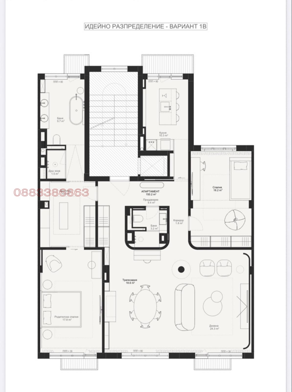 Продава МНОГОСТАЕН, гр. София, Център, снимка 5 - Апартаменти - 54253692
