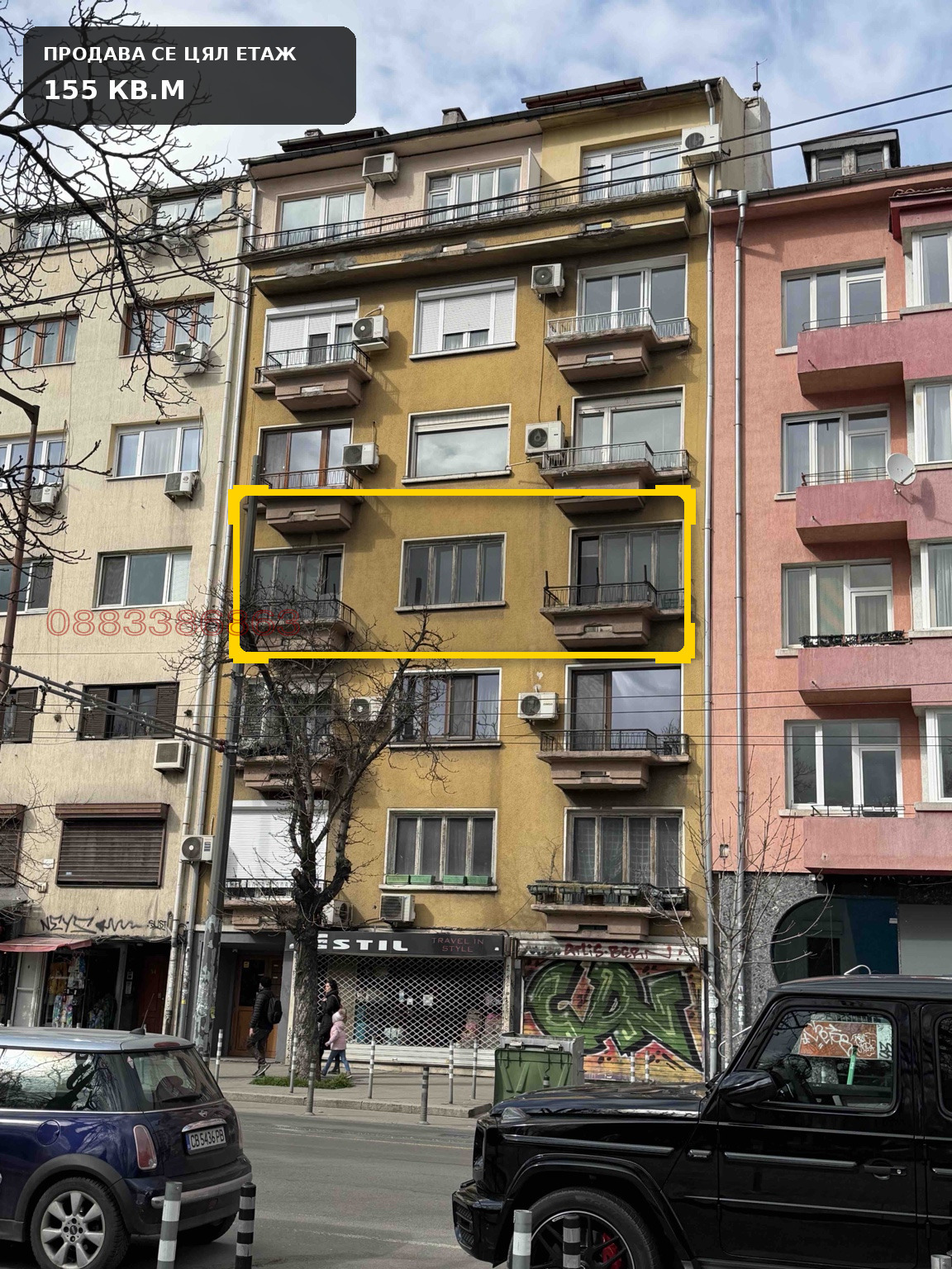 Продава МНОГОСТАЕН, гр. София, Център