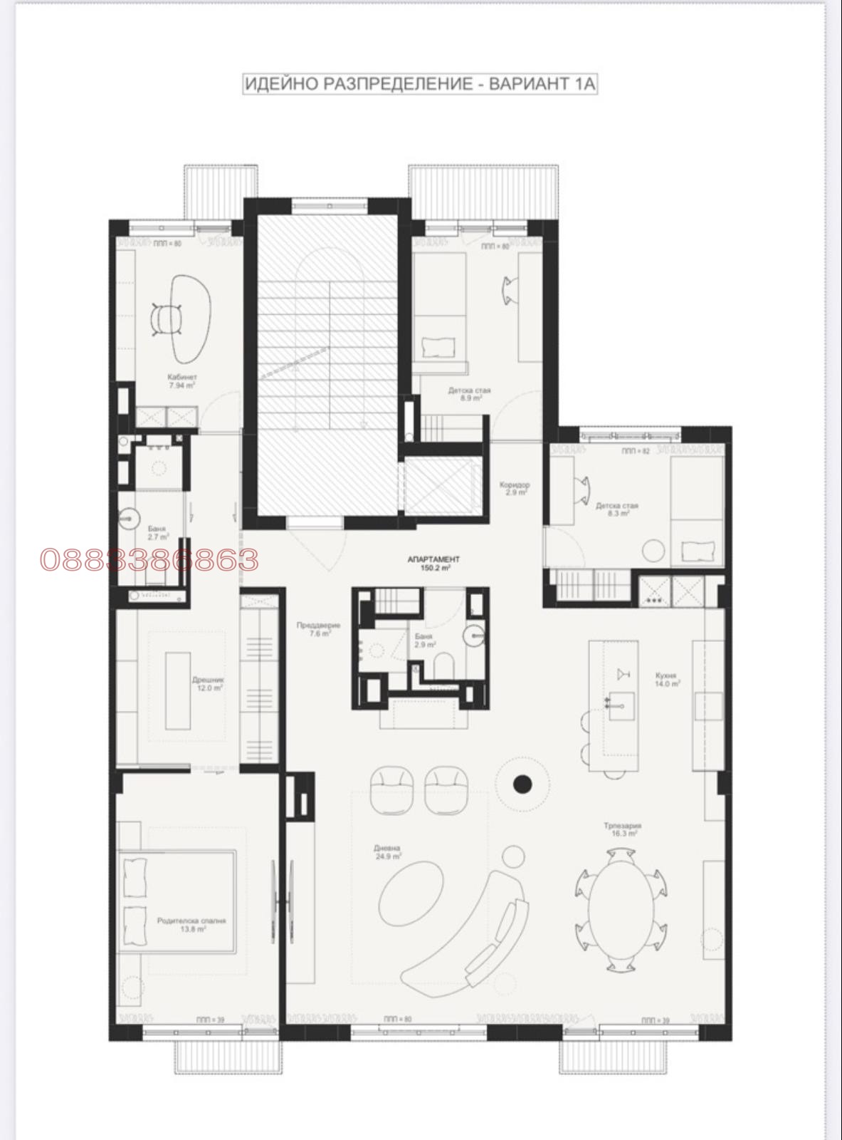 Продава МНОГОСТАЕН, гр. София, Център, снимка 6 - Апартаменти - 54253692