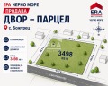 Продава ПАРЦЕЛ, с. Божурец, област Добрич, снимка 6