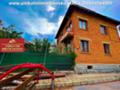 Продава КЪЩА, област Благоевград, гр. Банско • 275000 € • 86338983 — Holmes.bg