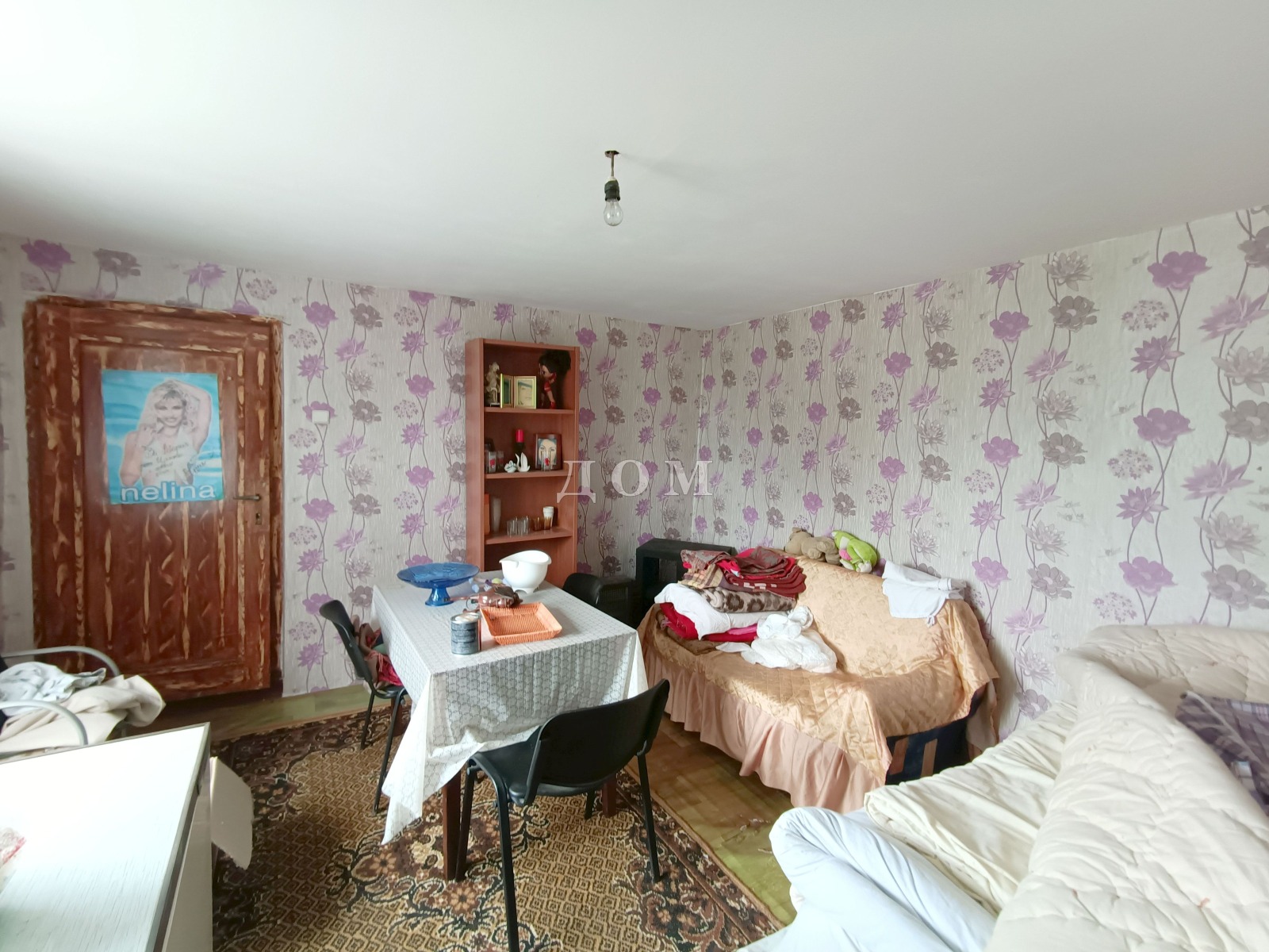 ������� ���� | Imot.bg � ����������� 10