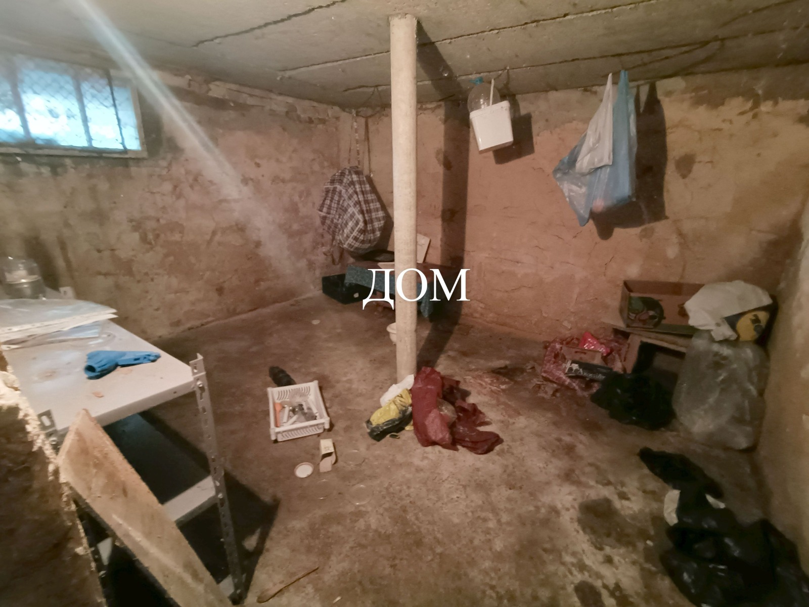 ������� ���� | Imot.bg � ����������� 16