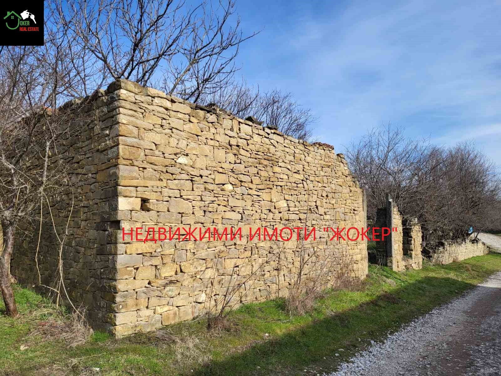 ������� ������ | Imot.bg � ����������� 15