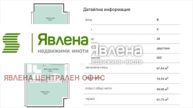 ������� 2-����� | Imot.bg � ����� ������ 5