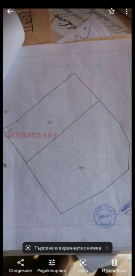   | Imot.bg    5
