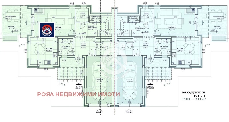 Продава КЪЩА, с. Първенец, област Пловдив, снимка 2 - Къщи - 53116327