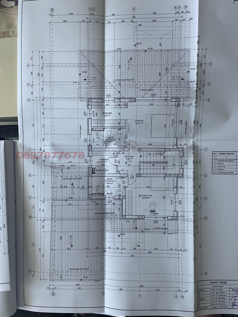 Продава КЪЩА, гр. Бяла, област Варна, снимка 6 - Къщи - 47382256