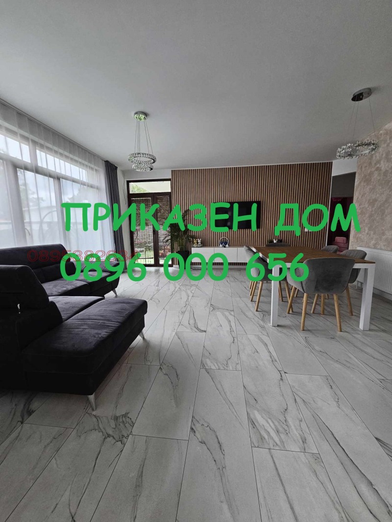 Продава КЪЩА, гр. София, Горна баня, снимка 1 - Къщи - 47363064