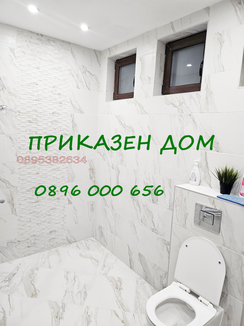 Продава КЪЩА, гр. София, Горна баня, снимка 10 - Къщи - 47363064