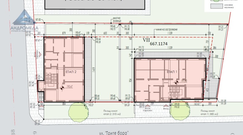 Te koop  Huis Pleven , Druzjba 2 , 192 m² | 80985755 - afbeelding [12]
