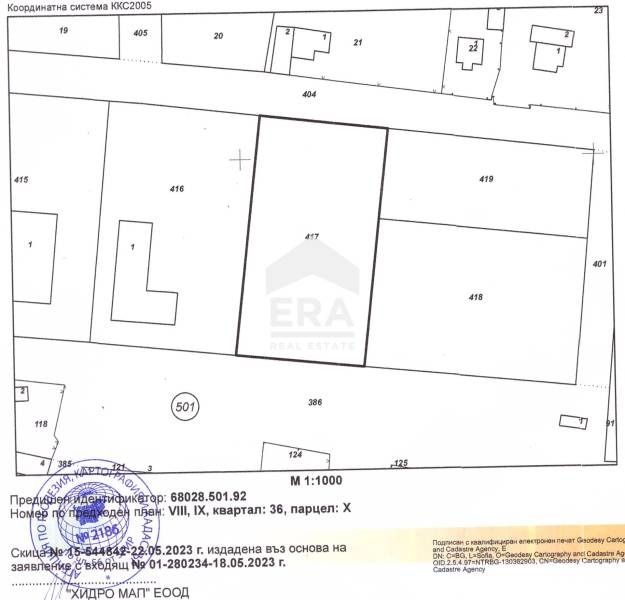 Продава  Парцел област Варна , с. Солник , 2484 кв.м | 70553998