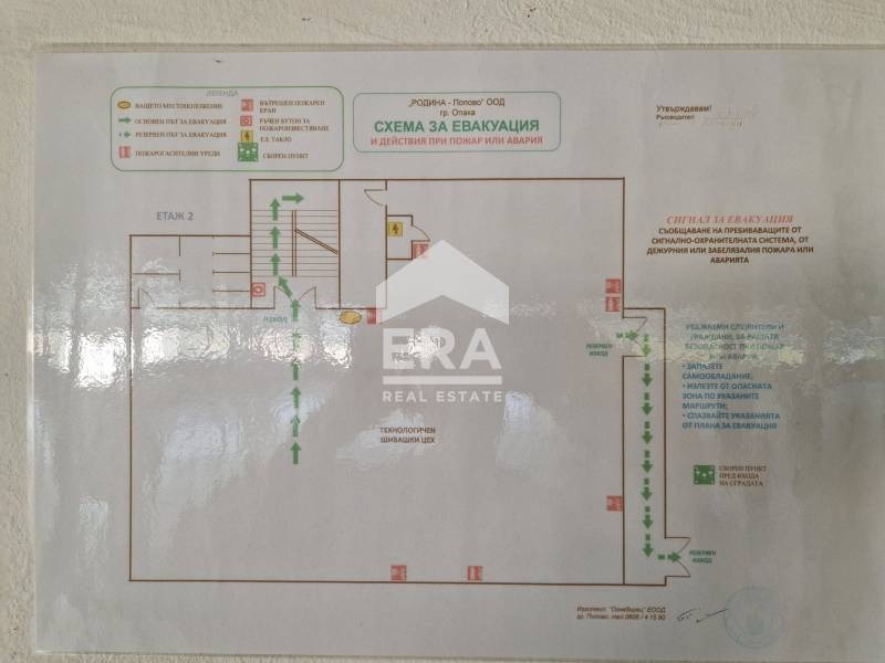 Продава БИЗНЕС ИМОТ, гр. Опака, област Търговище, снимка 3 - Други - 47402599