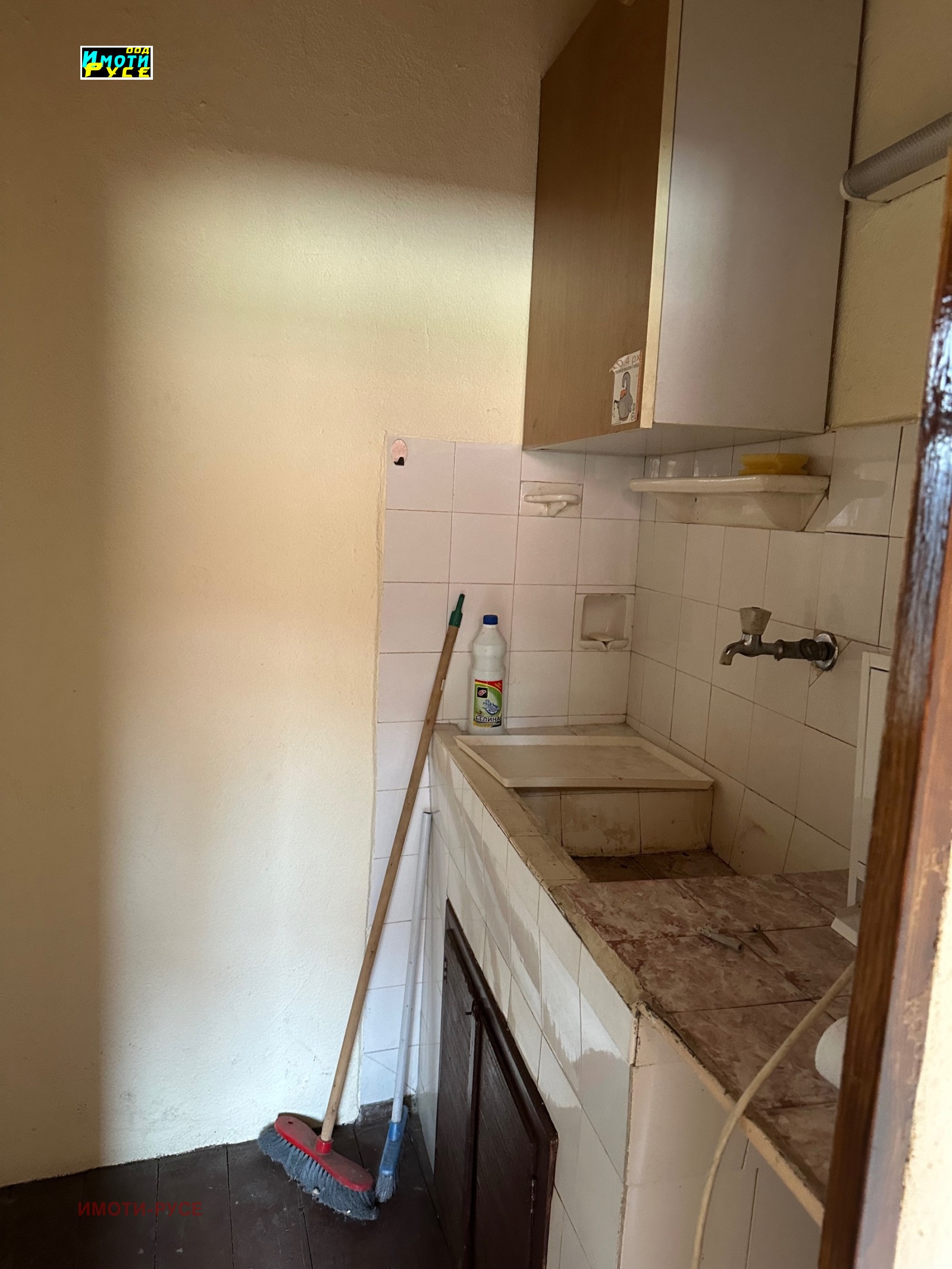 ������� 1-����� | Imot.bg � ����������� 3