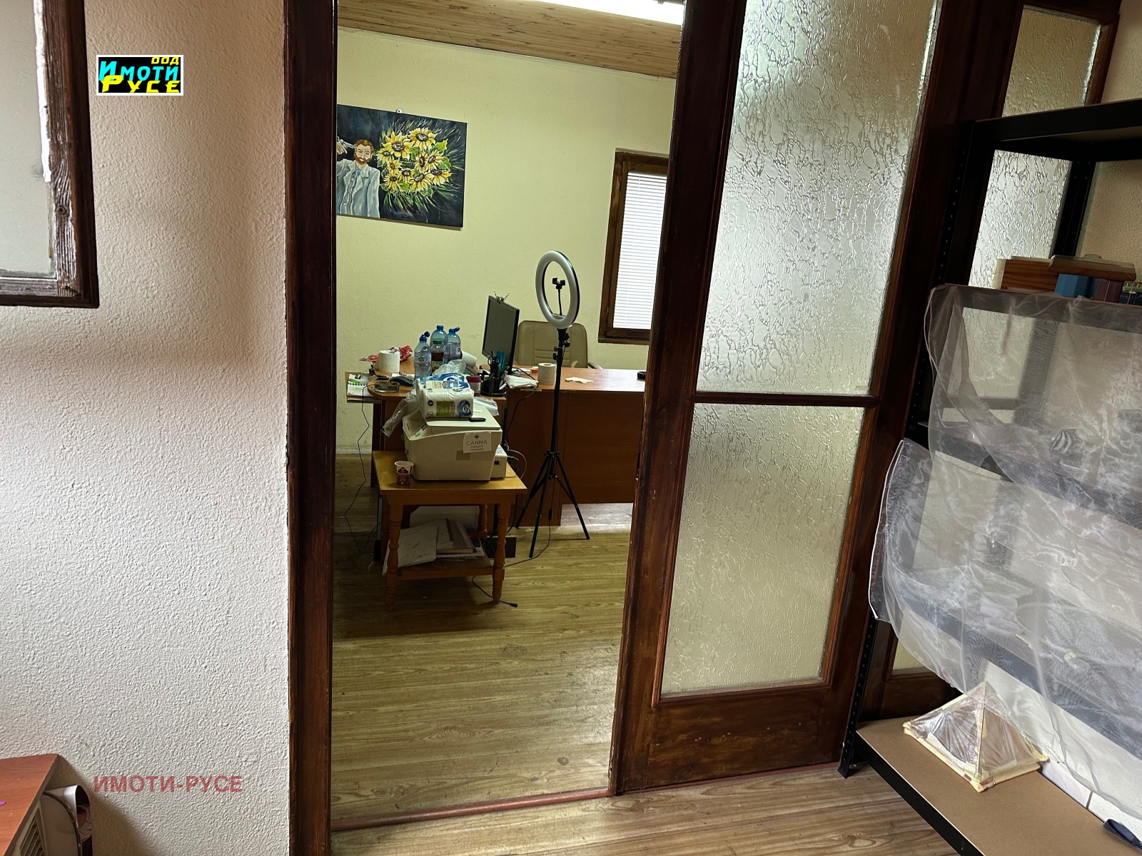 ������� 1-����� | Imot.bg � ����������� 5