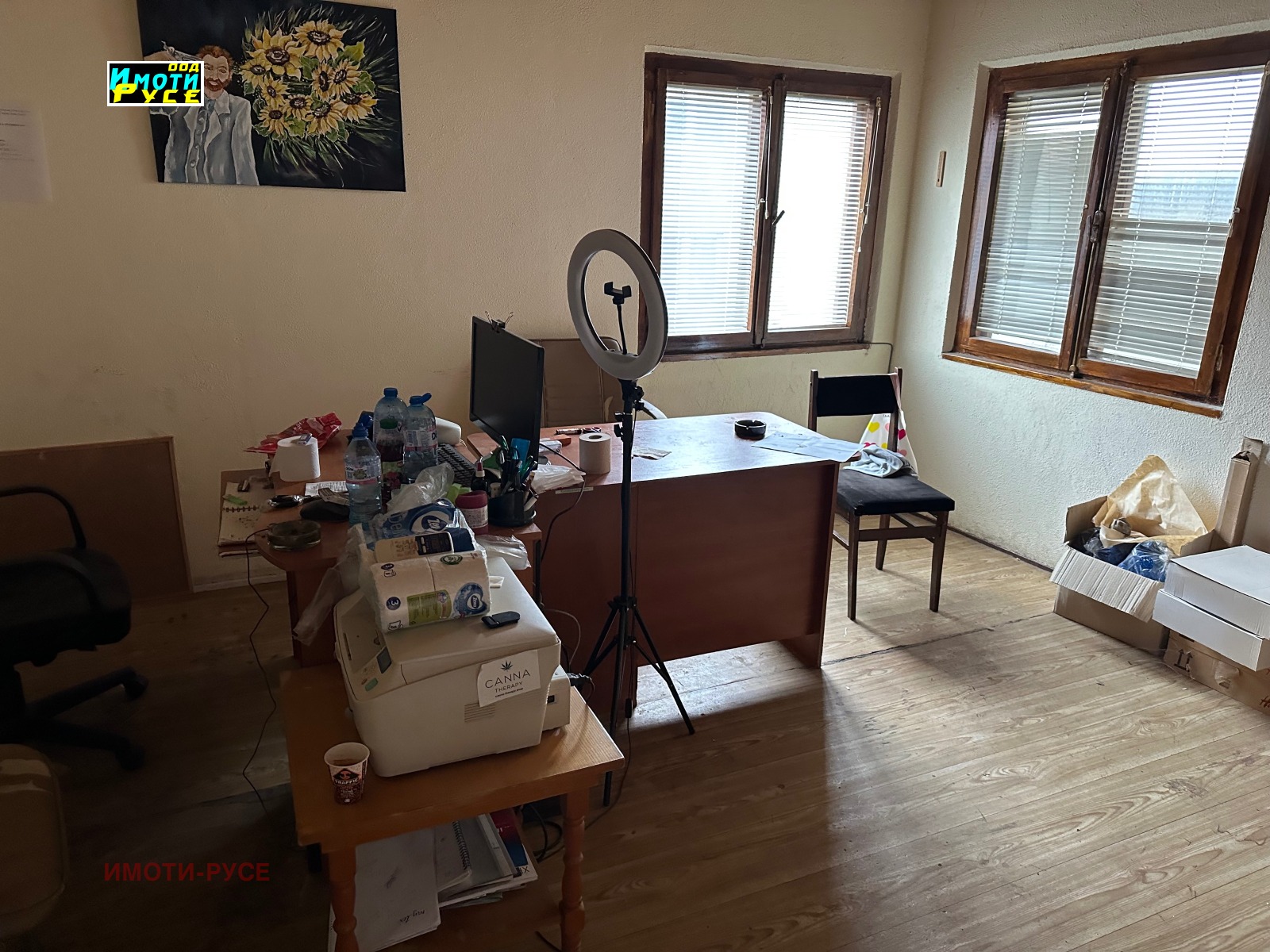 ������� 1-����� | Imot.bg � ����������� 1