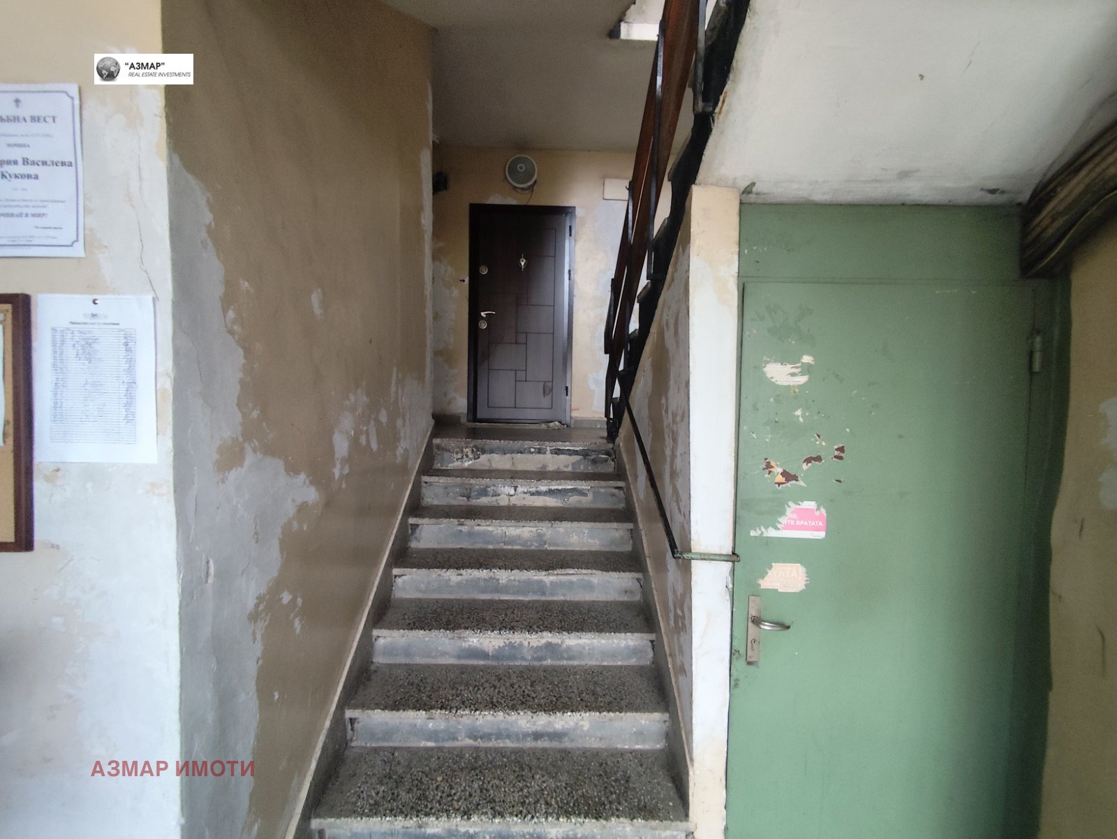 ������� 1-����� | Imot.bg � ����������� 14