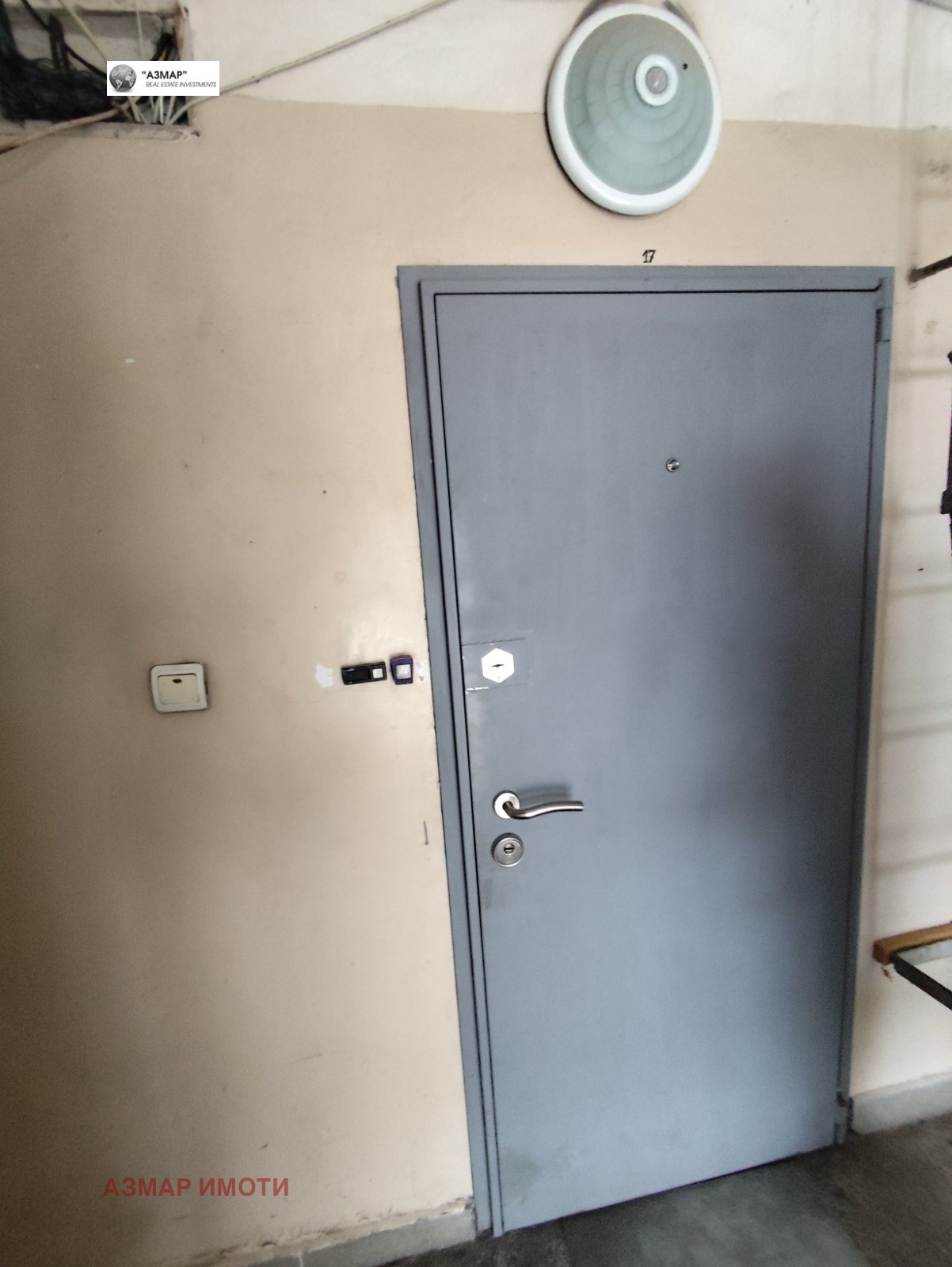 ������� 1-����� | Imot.bg � ����������� 13