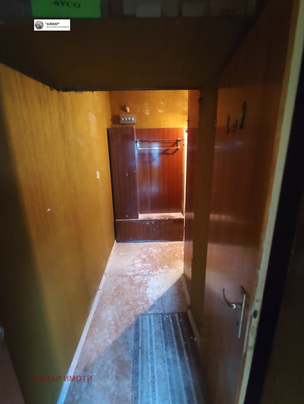 ������� 1-����� | Imot.bg � ����������� 1