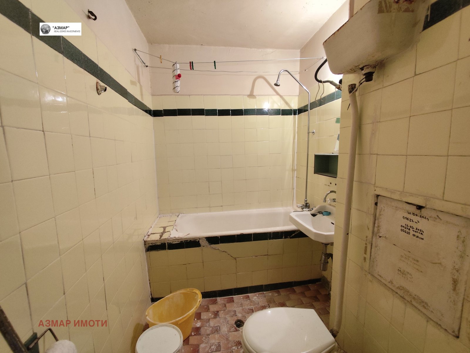 ������� 1-����� | Imot.bg � ����������� 5