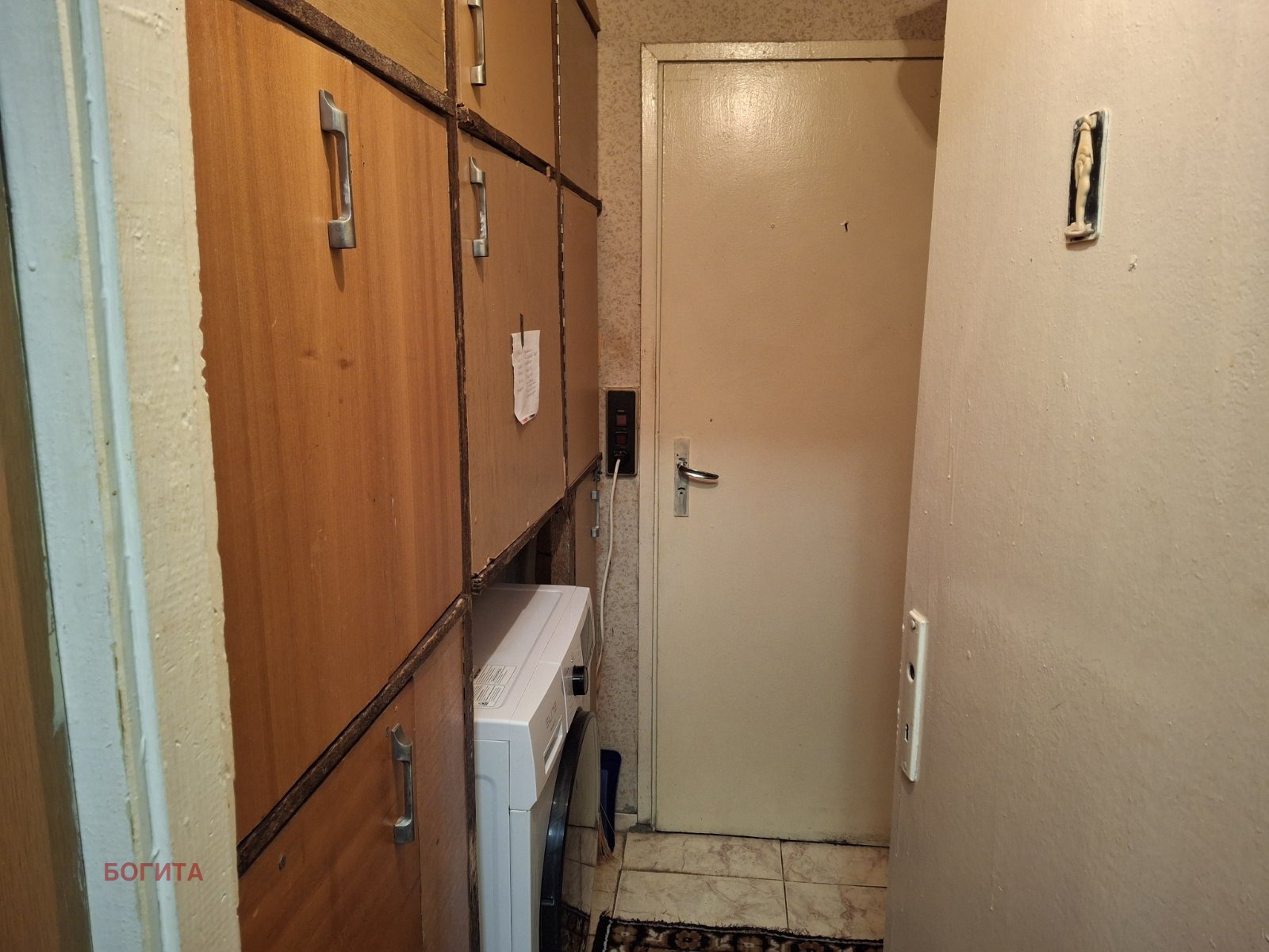 ������� 2-����� | Imot.bg � ����������� 7