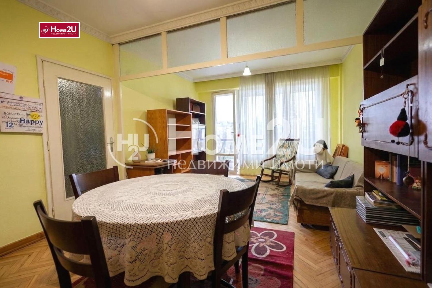 ������� 2-����� | Imot.bg � ����������� 4