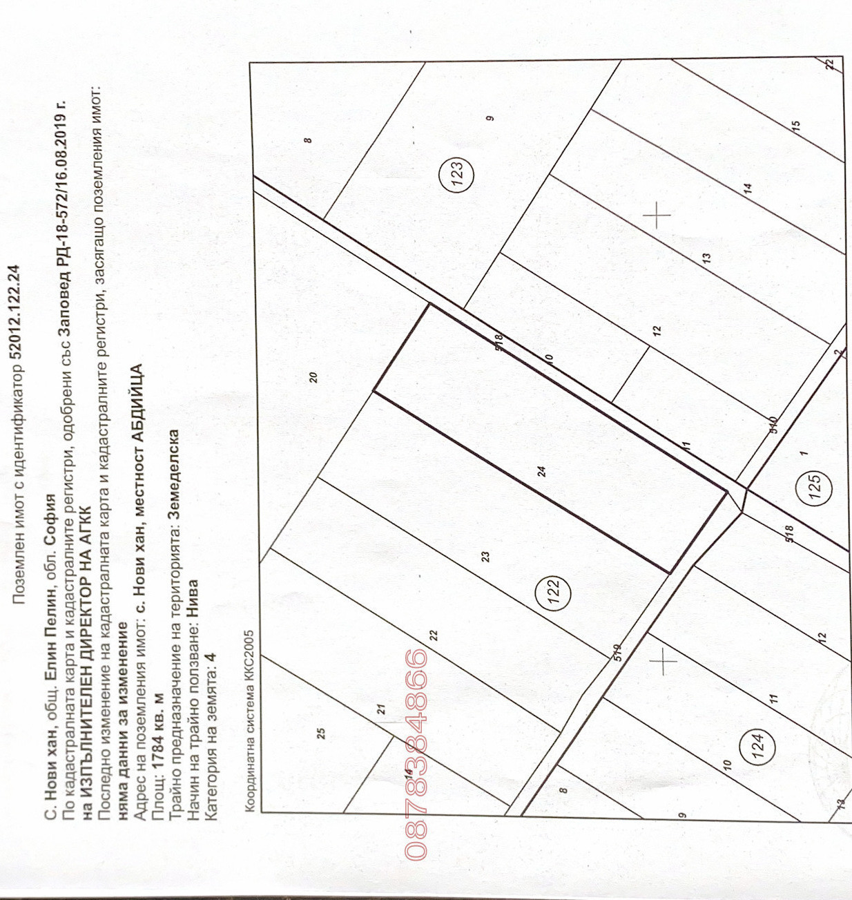 ������� ���������� ���� | Imot.bg � ����������� 2