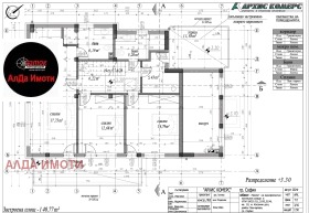 ������� ���� | Imot.bg � ����� ������ 16