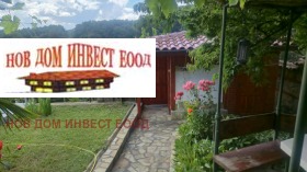 ������� ���� | Imot.bg � ����� ������ 4