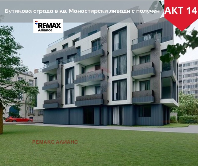 Продается  2 спальни София , Манастирски ливади , 121 кв.м | 55989769