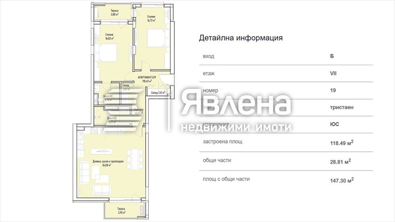 Продава 3-СТАЕН, гр. София, Младост 4, снимка 2 - Апартаменти - 54936089