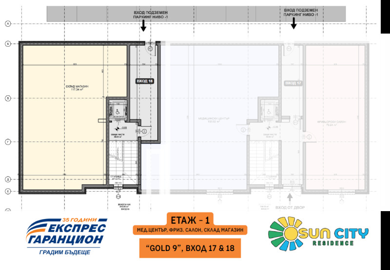 De vânzare  Magazin Varna , Galata , 548 mp | 35973641 - imagine [2]