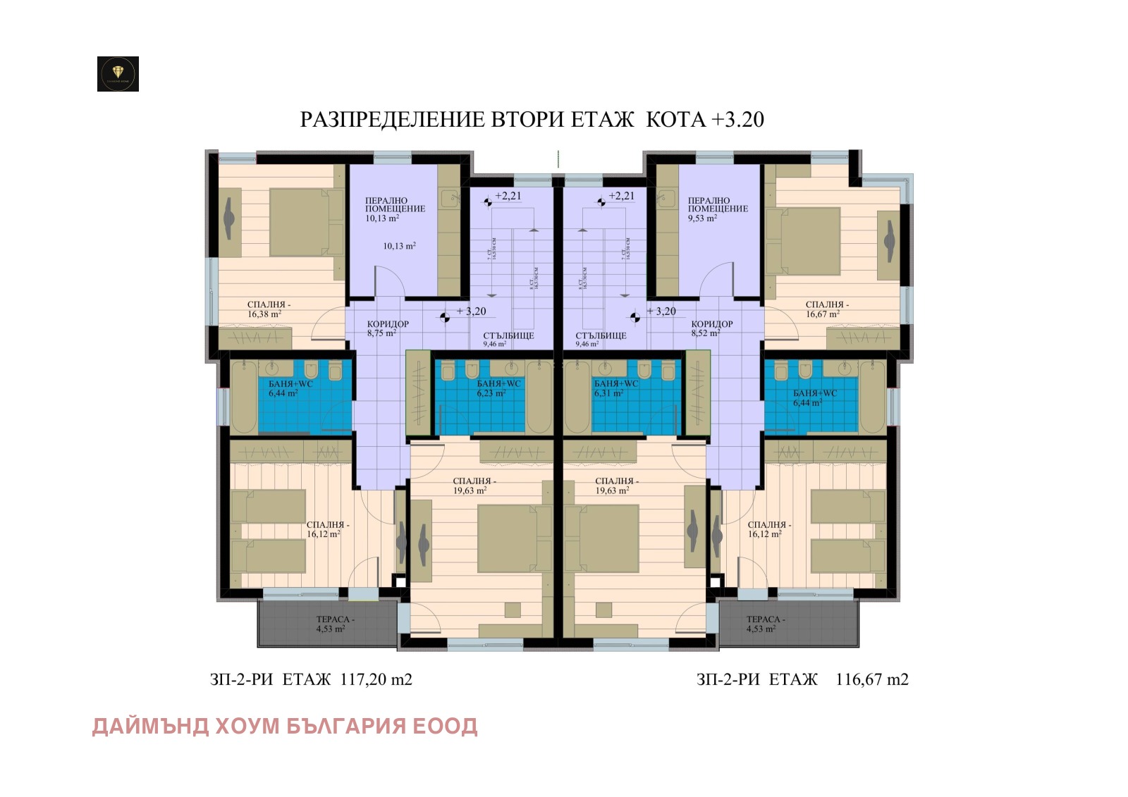 Продава КЪЩА, гр. Пловдив, Прослав, снимка 6 - Къщи - 53614524