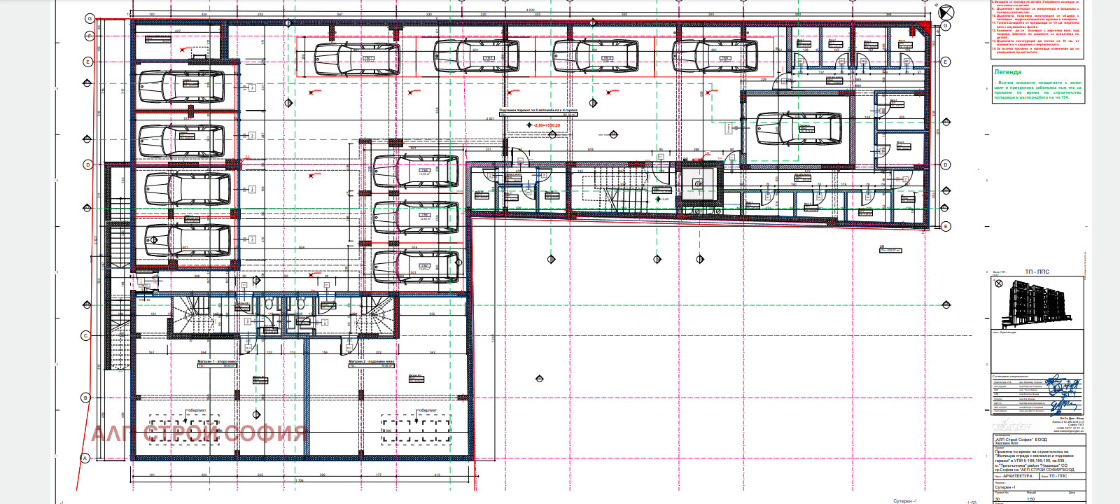 Продава ГАРАЖ, ПАРКОМЯСТО, гр. София, Триъгълника, снимка 10 - Гаражи и паркоместа - 53688644