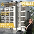 Продава МНОГОСТАЕН, гр. Стара Загора, Железник - център, снимка 1