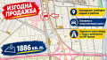 Продава ПАРЦЕЛ, с. Труд, област Пловдив, снимка 1