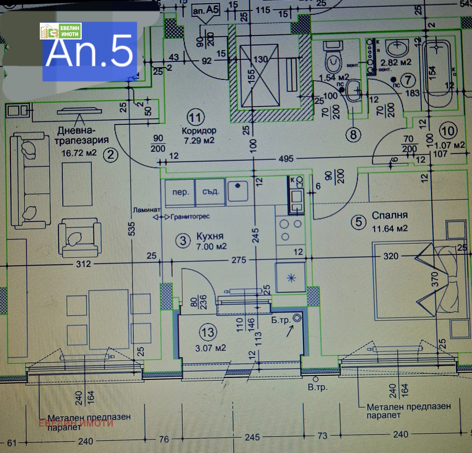 Продава 2-СТАЕН | Imot.bg — изображение 1