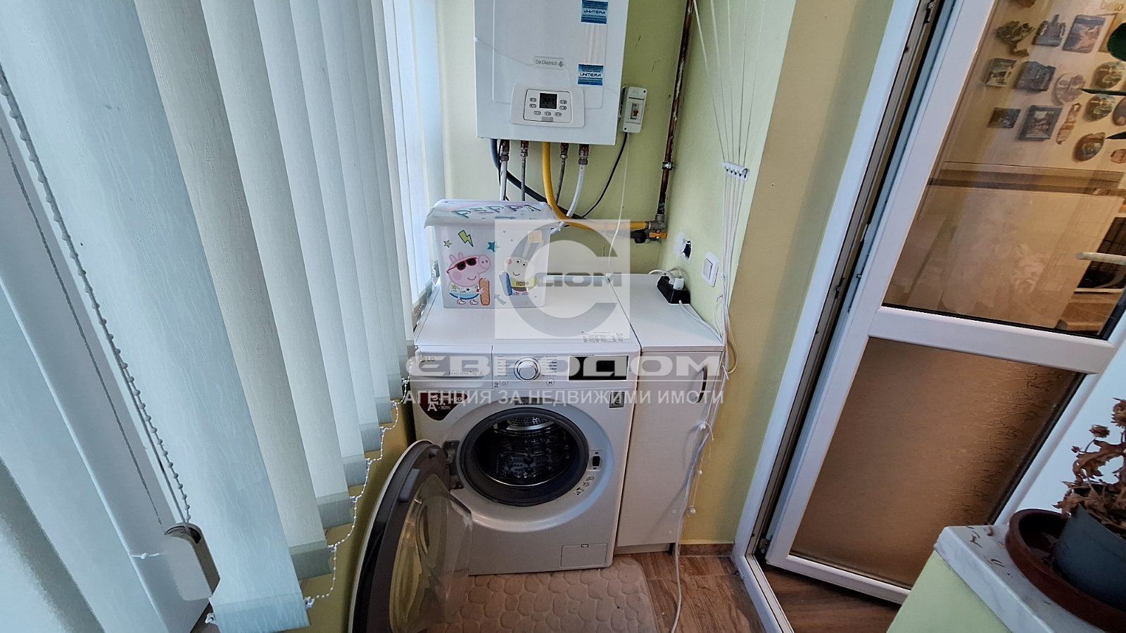 ������� 3-����� | Imot.bg � ����������� 12