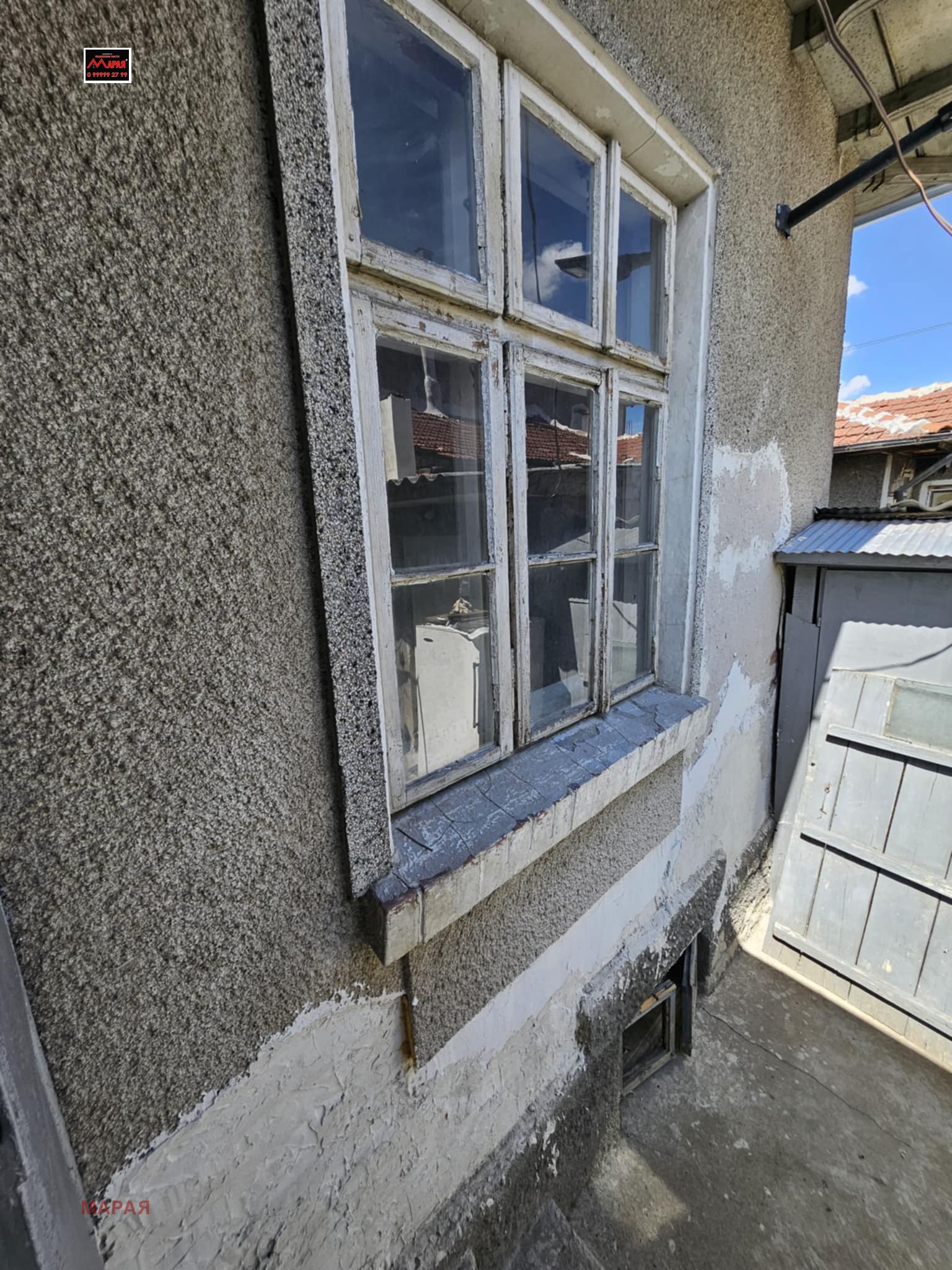 Продава КЪЩА | Imot.bg — изображение 7