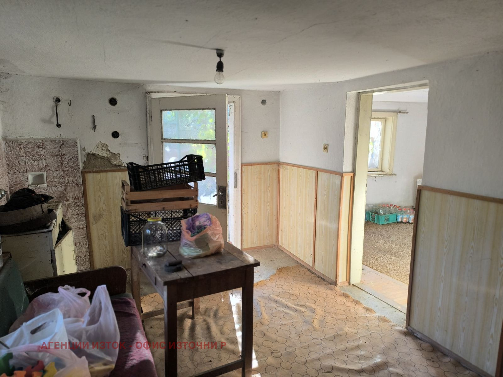 ������� ���� | Imot.bg � ����������� 16