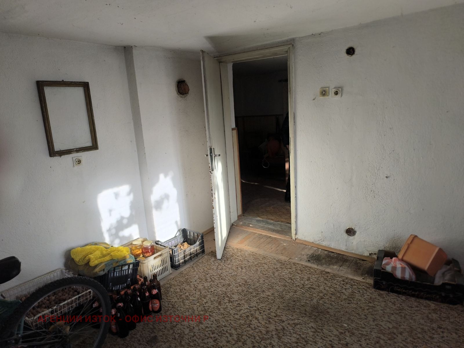 ������� ���� | Imot.bg � ����������� 17