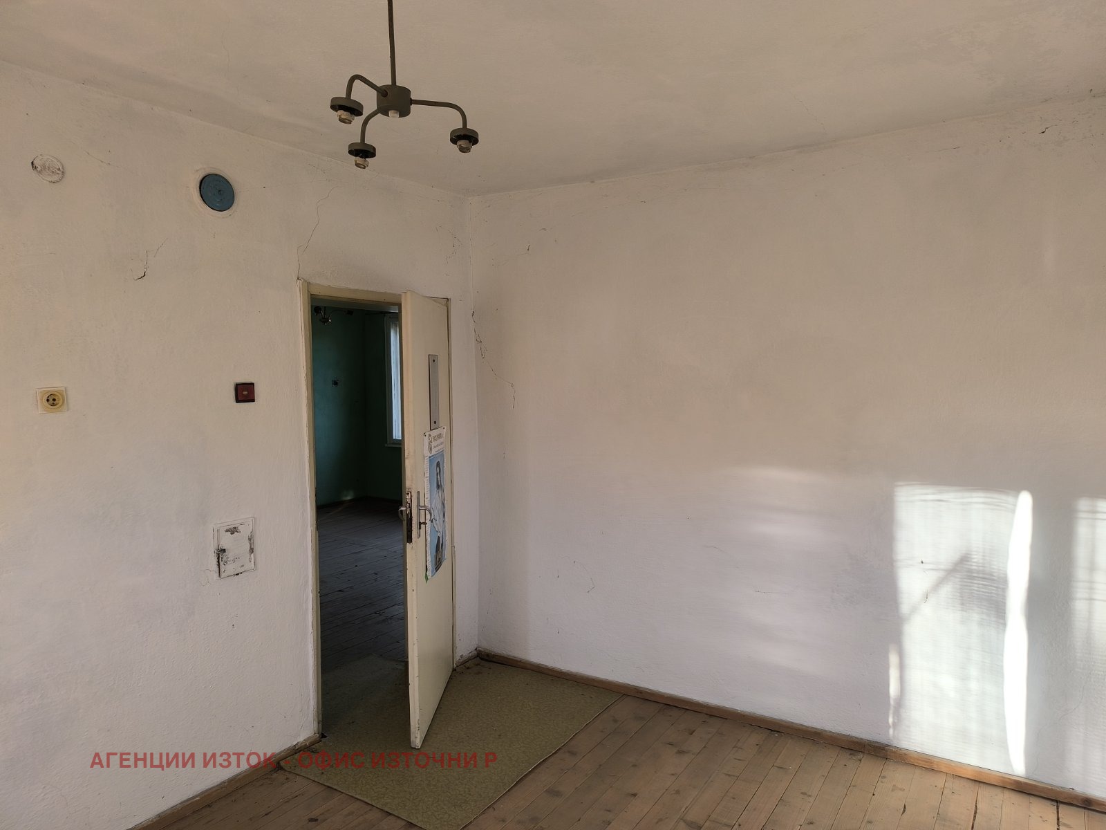 ������� ���� | Imot.bg � ����������� 10